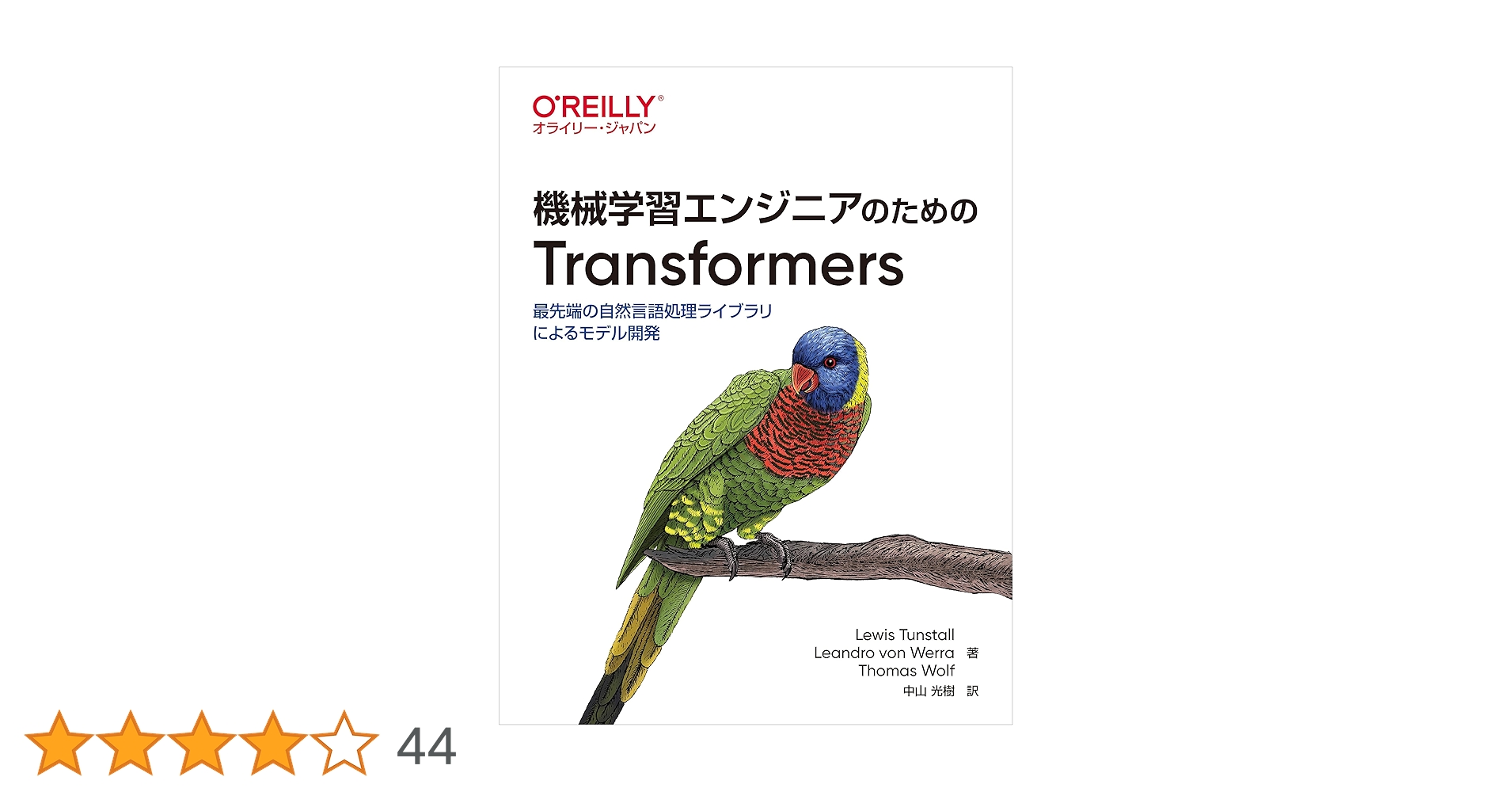 語学・辞書・学習参考書 LLURGY AND LLURGICAL ENGINEERING rectangle_large_type_2_a373151
